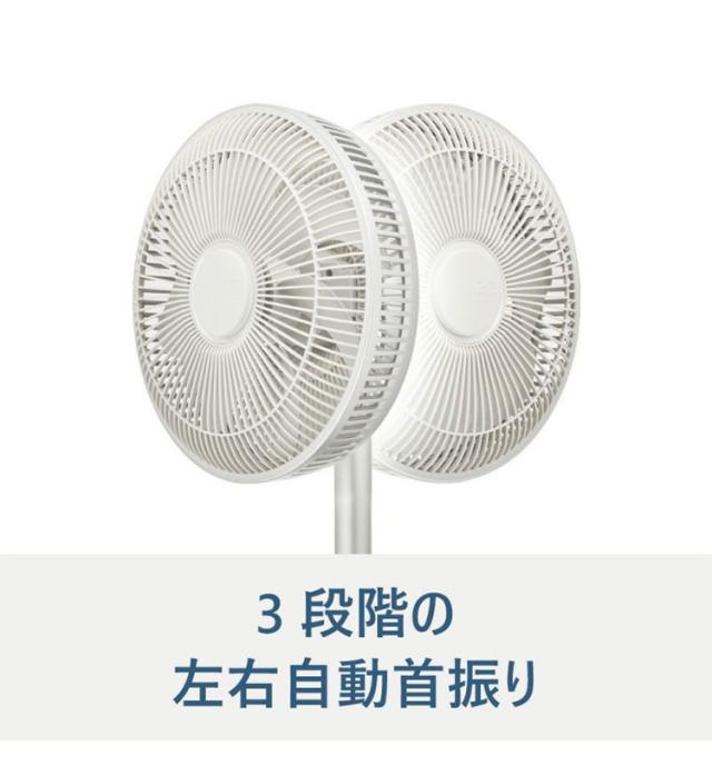 Kamomefan カモメファン 扇風機 サーキュレーター Kamome +c lite DCモーター DCファン 首振り リモコン付き【送料無料】_8