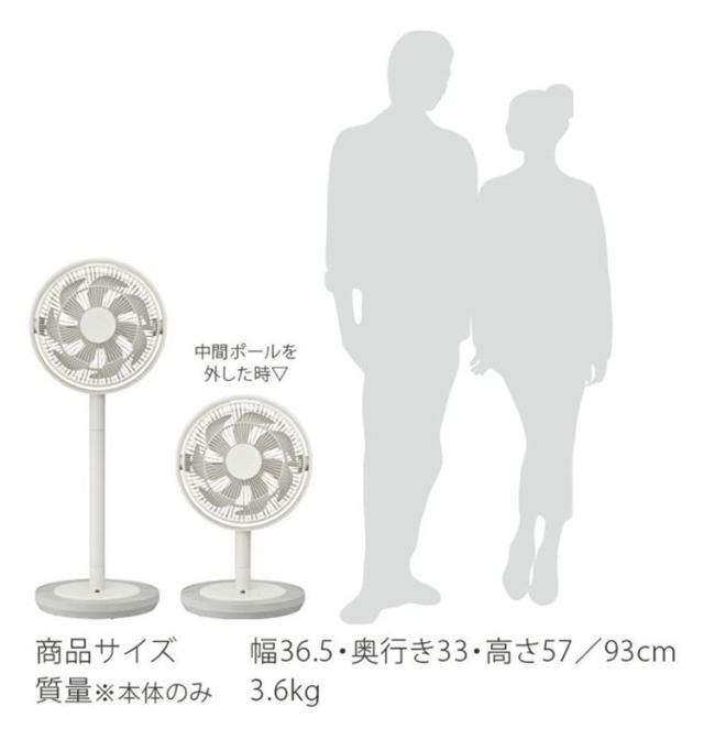 Kamomefan カモメファン 扇風機 サーキュレーター Kamome Living DCモーター DCファン 首振り リモコン付き【送料無料】_12