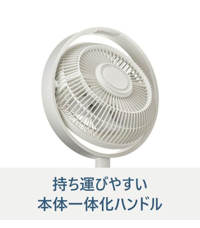 Kamomefan カモメファン 扇風機 サーキュレーター Kamome Living DCモーター DCファン 首振り リモコン付き【送料無料】_6