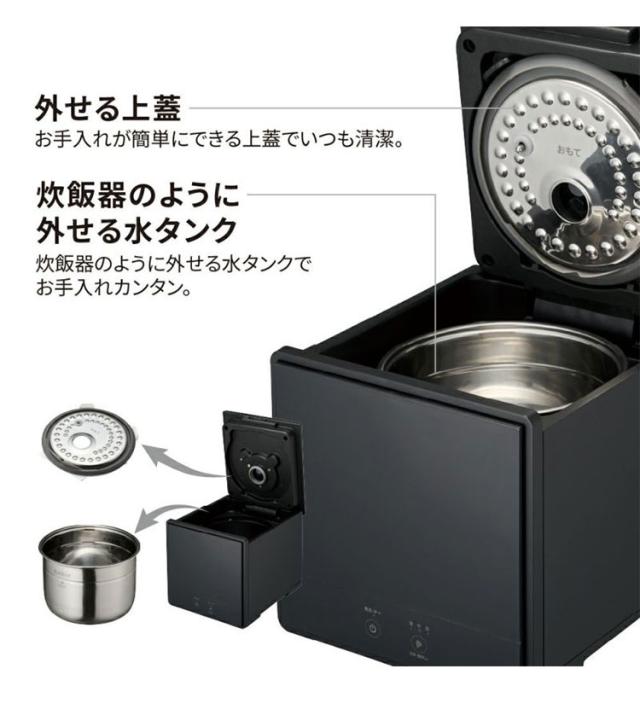 お手入れ簡単! スチーム式加湿器 1.6L 簡単給水 シンプル モノトーン 白 ホワイト 黒 ブラック スチーム式 加湿器 スチーム加湿器 寝室 静音 軽量 小型 コンパクト ドウシシャ DOSISHA【送料無料】