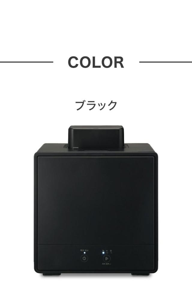 お手入れ簡単! スチーム式加湿器 1.6L 簡単給水 シンプル モノトーン 白 ホワイト 黒 ブラック スチーム式 加湿器 スチーム加湿器 寝室 静音 軽量 小型 コンパクト ドウシシャ DOSISHA【送料無料】