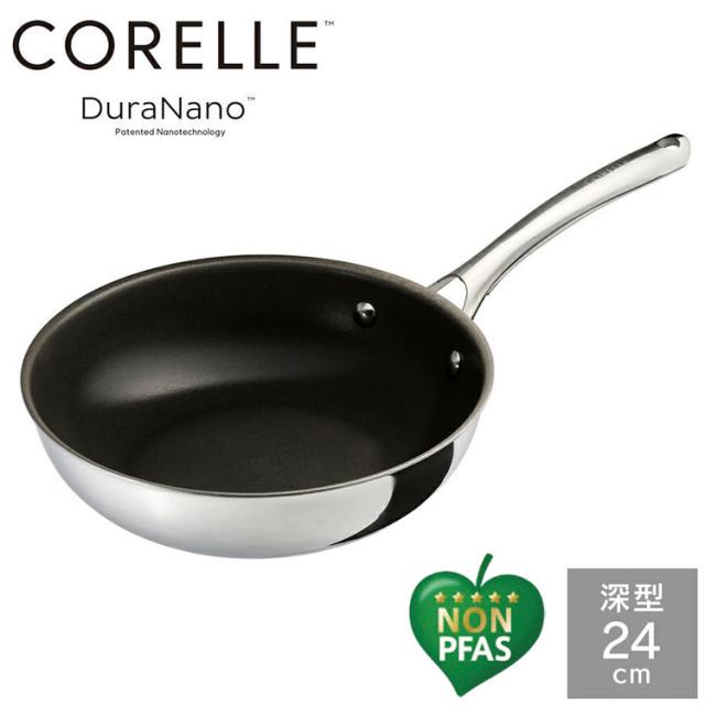 CORELLE コレール フライパン 24cm深型 10年保証 ウォックパン IH対応