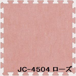 ジョイントカーペット JC-45 20枚セット 色 ローズ サイズ 厚10mm×タテ450mm×ヨコ450mm／枚 20枚セット寸法（1800mm×2250mm）（代引不可）