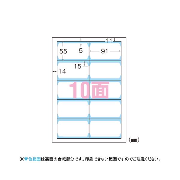 エーワン マルチカード〈クリアエッジタイプ〉 A4判 厚口10面（両面印刷） 51863 白無地 300枚（代引不可）