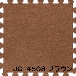 ジョイントカーペット JC-45 30枚セット 色 ブラウン サイズ 厚10mm×タテ450mm×ヨコ450mm／枚 30枚セット寸法（2250mm×2700mm）（代引不可）