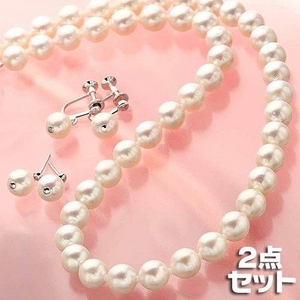 あこや真珠 7.5-8.0mm 2点セット（パールネックレス、パールイヤリング） 【本真珠】（代引不可）