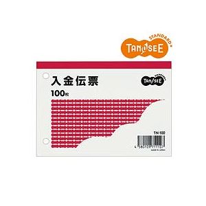 （まとめ）TANOSEE 入金伝票 B7・ヨコ型 100枚 100冊（代引不可）