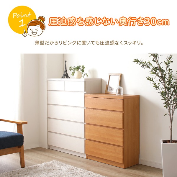薄型チェスト 幅60cm 4段 ホワイト木目調（WH）（代引不可）_1