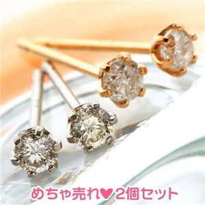 K18PG一粒ダイヤモンドピアス＆PT900一粒ダイヤピアスセット（ピンクゴールド＆プラチナ）116907 116908【送料無料】（代引不可）