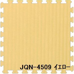 ジョイントクッション和み JQN-45 20枚セット 色 イエロー サイズ 厚10mm×タテ450mm×ヨコ450mm／枚 20枚セット寸法（1800mm×2250mm）（代引不可）