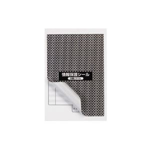 地紋印刷入 ナナ目隠しラベル 再剥離タイプ ラベルサイズ84×53mm 100シート×10冊(代引不可)の通販は