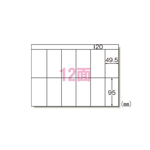 エーワン PPC（コピー）ラベル 500枚入 28763 500枚（代引不可）