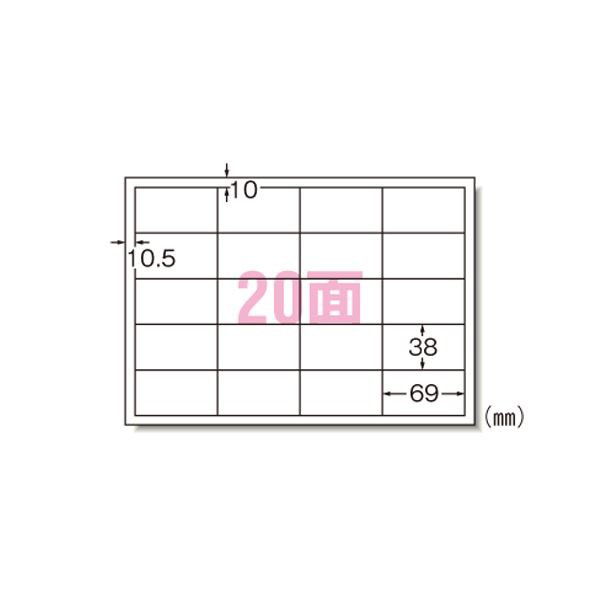 エーワン PPC（コピー）ラベル 500枚入 28765 500枚（代引不可）