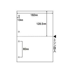 （まとめ）マルチプリンタ帳票（FSC森林認証紙） B5白紙2面4穴 100枚入×5冊（代引不可）