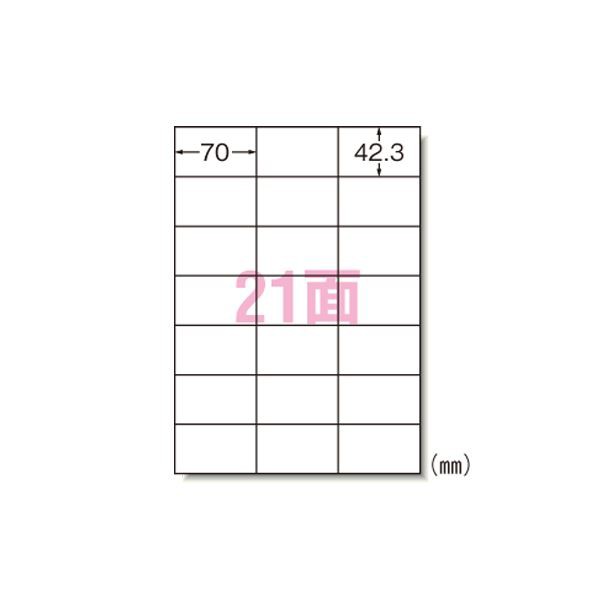 エーワン ラベルシール〈レーザープリンタ〉 マット紙（A4判） 500枚入 28643 500枚（代引不可）