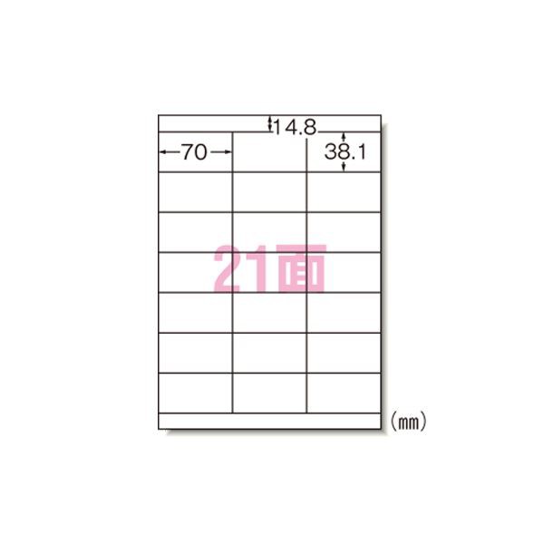 エーワン ラベルシール〈レーザープリンタ〉 マット紙（A4判） 500枚入 28645 500枚（代引不可）