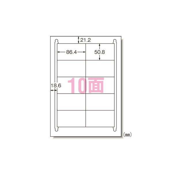 エーワン ラベルシール〈レーザープリンタ〉再生紙 マット紙 31647 500枚（代引不可）