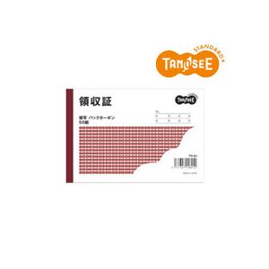 （まとめ）TANOSEE 領収証 バックカーボン A6 2枚複写 80冊（代引不可）