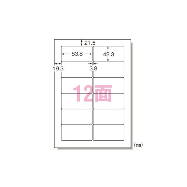 エーワン パソコンプリンタ＆ワープロラベルシール 〈プリンタ兼用〉 マット紙（A4判） 1000枚入 31155 1000枚（代引不可）