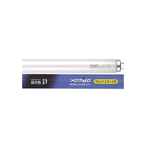 直管40W ラピッドスタート 3波長形 昼光色 4本入（代引不可）