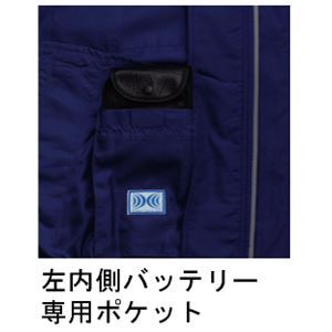 空調服 ポリエステル製長袖ワークブルゾン リチウムバッテリーセット