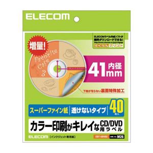 （まとめ）エレコム CD／DVDラベル EDT-UDVD2【×5セット】（代引不可）
