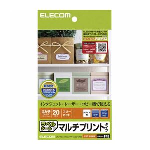 （まとめ）エレコム フリーカットラベル（ハガキサイズ） EDT-FHKM【×20セット】（代引不可）