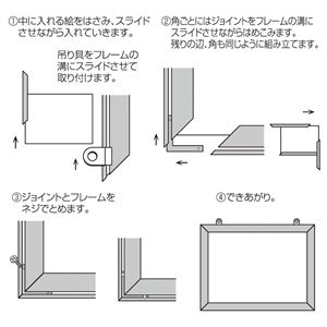 （まとめ）アーテック プラ製額縁 8切用（透明板付） 【×15セット】（代引不可）_2