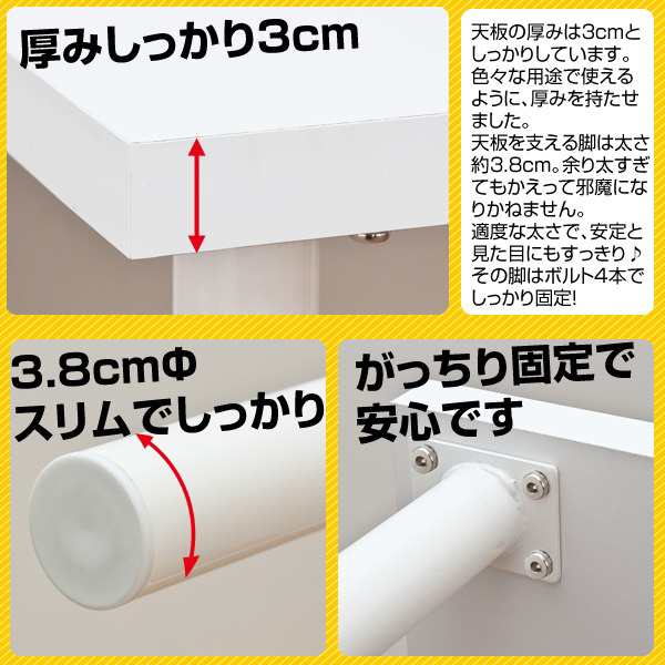 TY-1560WH（2.8）フリーテーブル 150幅 奥行き60 ホワイト（代引不可