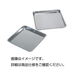 （まとめ）ステンレス正角バットS-3【×3セット】（代引不可）