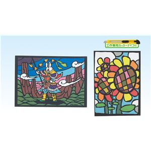 （まとめ）アーテック きりえ（カッター付） 【×15セット】（代引不可）