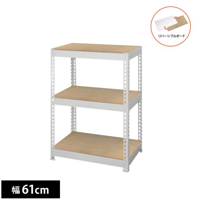 耐荷重50kg！ シェルフ 3段 ホワイト 幅61cm ラック シェルフ 棚 スチール ウッド リバーシブル メタル&ウッド リモートワーク 在宅 リモート PCデスク テレワーク モダン シンプル おしゃれ 韓国インテリア(代引不可)【送料無料】