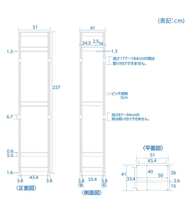 全5段 幅51cm ハンガー2段付き ドリームウェア メタル&ウッドラック MK-2255H2WH MK-2255H2BK ハンガー2本付 洋服収納可能 リバーシブル棚板 ボルトレス 転倒防止金具付 組立用ハンマー付(代引不可)_11