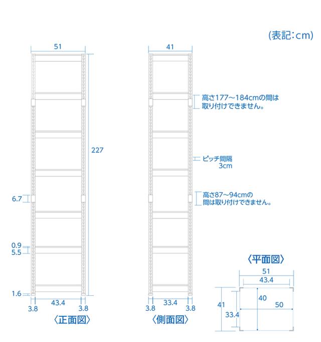シェルフ7段 幅51cm ドリームウェア メタル&ウッドラック MK-2257NWH MK-2257NBK 1台 総耐荷重約250kg リバーシブル棚板 ボルトレス 転倒防止金具付 組立用ハンマー付 お客様組立(代引不可)【送料無料_12