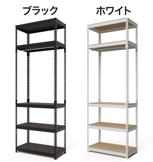 全5段 幅81cm ハンガー付き ドリームウェア メタル&ウッドラック MK-2285HWH MK-2285HBK 総耐荷重約250kg 洋服収納可能 リバーシブル棚板 ボルトレス 転倒防止金具付 組立用ハンマー付(代引不可)【送_10