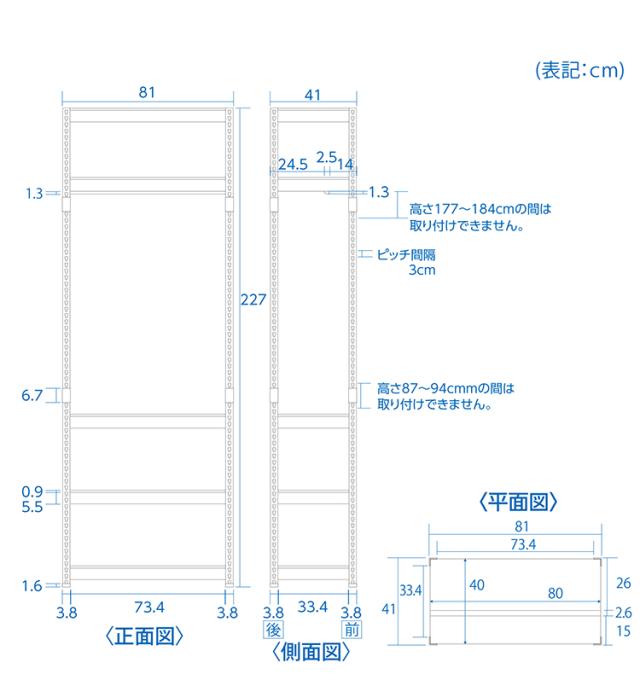 全5段 幅81cm ハンガー付き ドリームウェア メタル&ウッドラック MK-2285HWH MK-2285HBK 総耐荷重約250kg 洋服収納可能 リバーシブル棚板 ボルトレス 転倒防止金具付 組立用ハンマー付(代引不可)【送_11