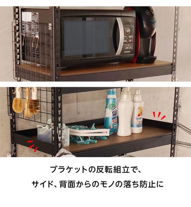 ランドリーラック 3段 幅82cm 冷蔵庫上 スチールラック キッチン