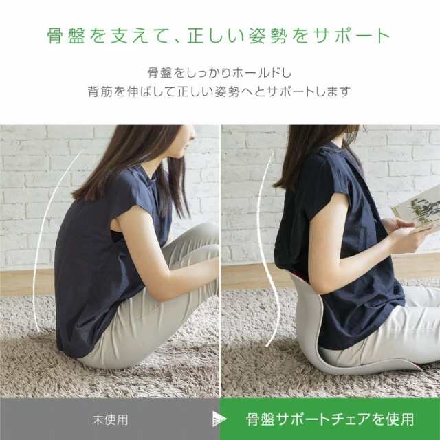 骨盤サポートチェア My Comfy Lサイズ ボディメイクシート 骨盤矯正 椅子 姿勢 メイクシート スタイル イス 座椅子 腰 猫背 クッション  の通販はau PAY マーケット リコメン堂インテリア館 au PAY マーケット－通販サイト