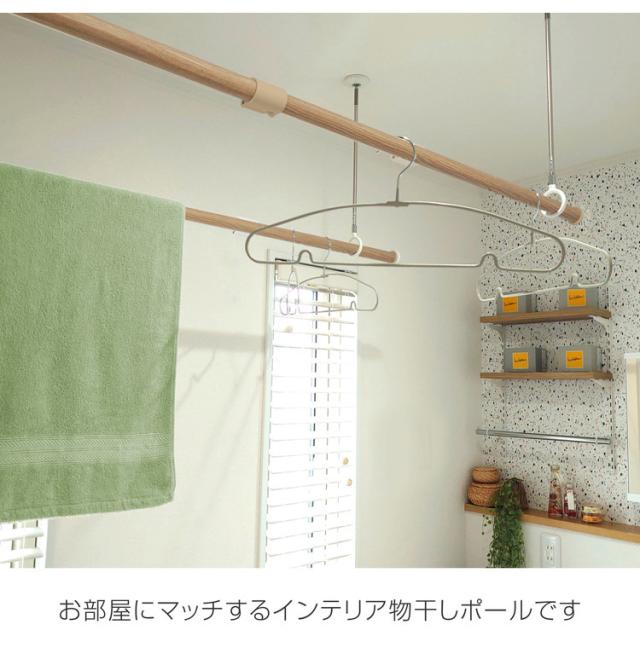おしゃれ物干し ステンレス 突っ張り棒 縦 レビュー ニトリの強力突っ張り棒を使ってみた 他社の人気商品も紹介