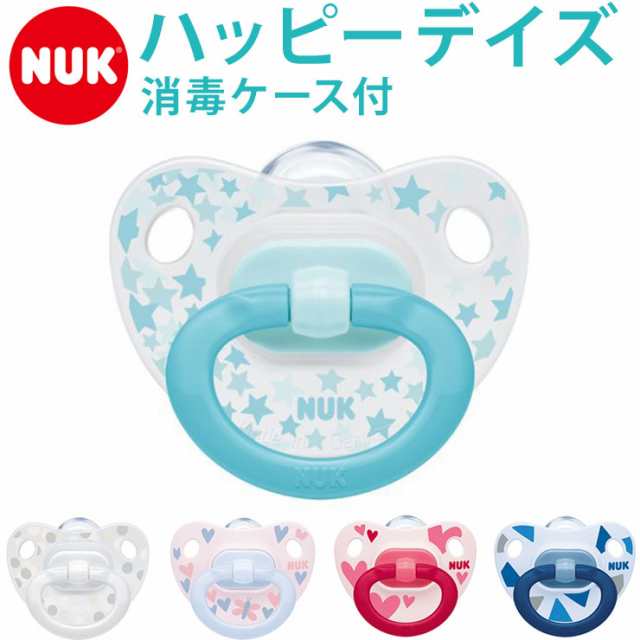 Nuk ヌーク おしゃぶり ハッピーデイズ 消毒ケース付 0 6ヶ月 6 18ヶ月 子供 幼児 かわいい シリコン 安全 オーラル 歯並びの通販はau Pay マーケット リコメン堂ファッション館