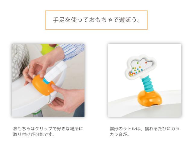 SKIP HOP スキップホップ 3ステージ アクティビティセンター 