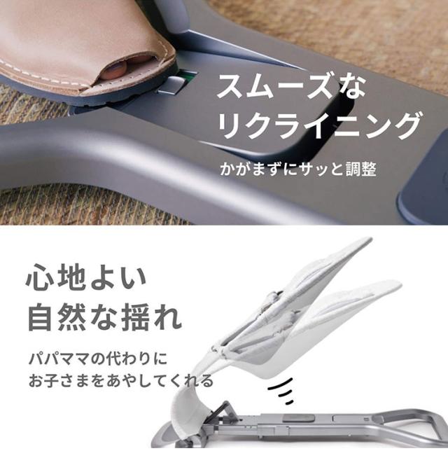 Ergobaby evolve バウンサー ライトグレー エボルブ エルゴ チェア バウンサー チェア 洗濯 保証 おしゃれ シンプル 心地よい 1カ月 新生児 コンパクト ベビーグッズ 出産祝い ベビーチェア【送料無料】_5