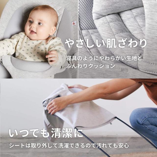 Ergobaby evolve バウンサー ライトグレー エボルブ エルゴ チェア バウンサー チェア 洗濯 保証 おしゃれ シンプル 心地よい 1カ月 新生児 コンパクト ベビーグッズ 出産祝い ベビーチェア【送料無料】_6