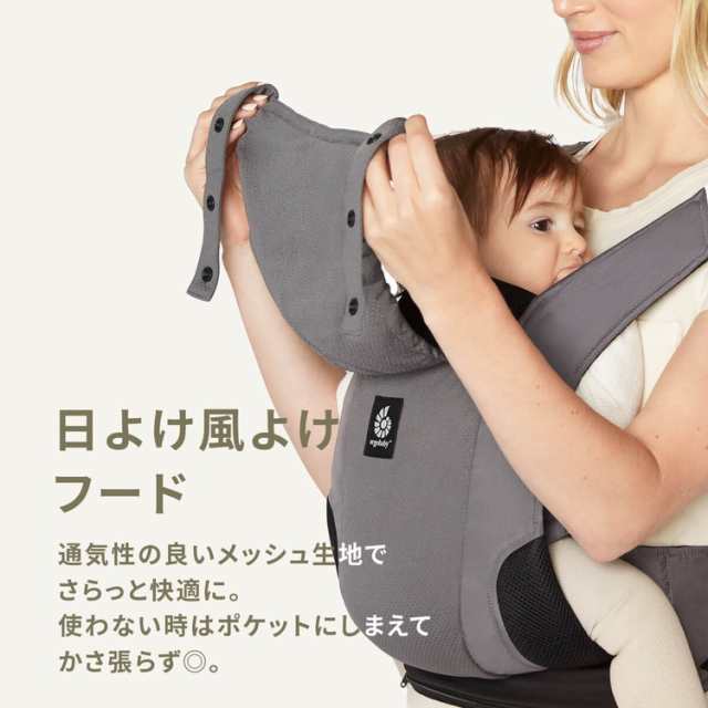 Ergobaby EBC AWAY ミッドナイトブルー 抱っこひも エルゴベビー