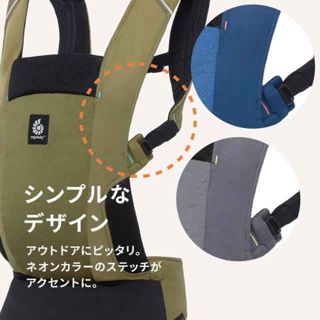 幅広いラインナップ ergobaby 抱っこ紐 オリーブグリーン 【公式通販】
