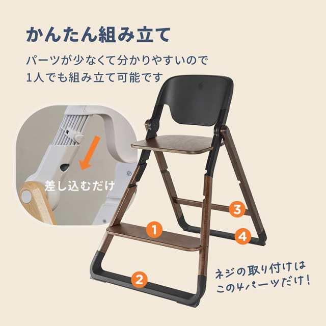 正規取扱店】【2年保証】 Ergobaby evolve チェア ハイチェア ベビー