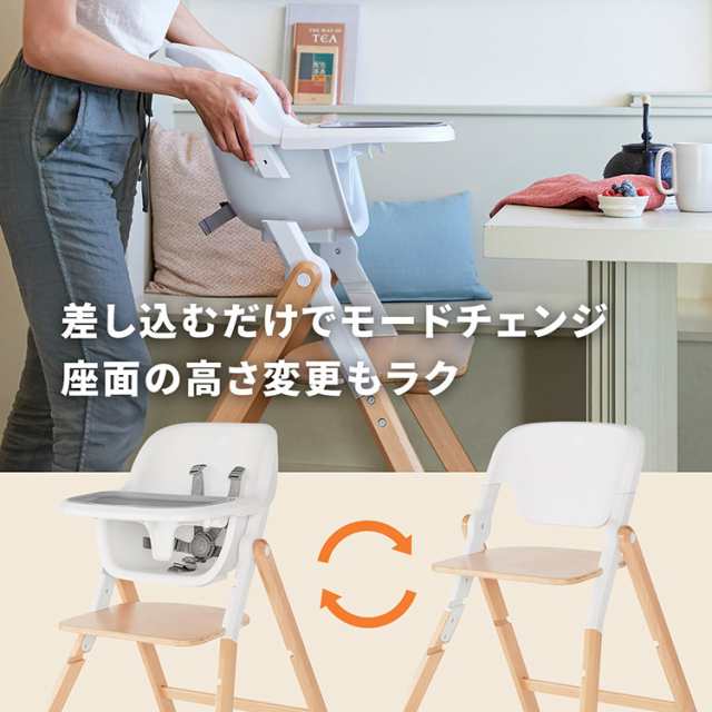 正規取扱店】【2年保証】 Ergobaby evolve チェア ハイチェア ベビー