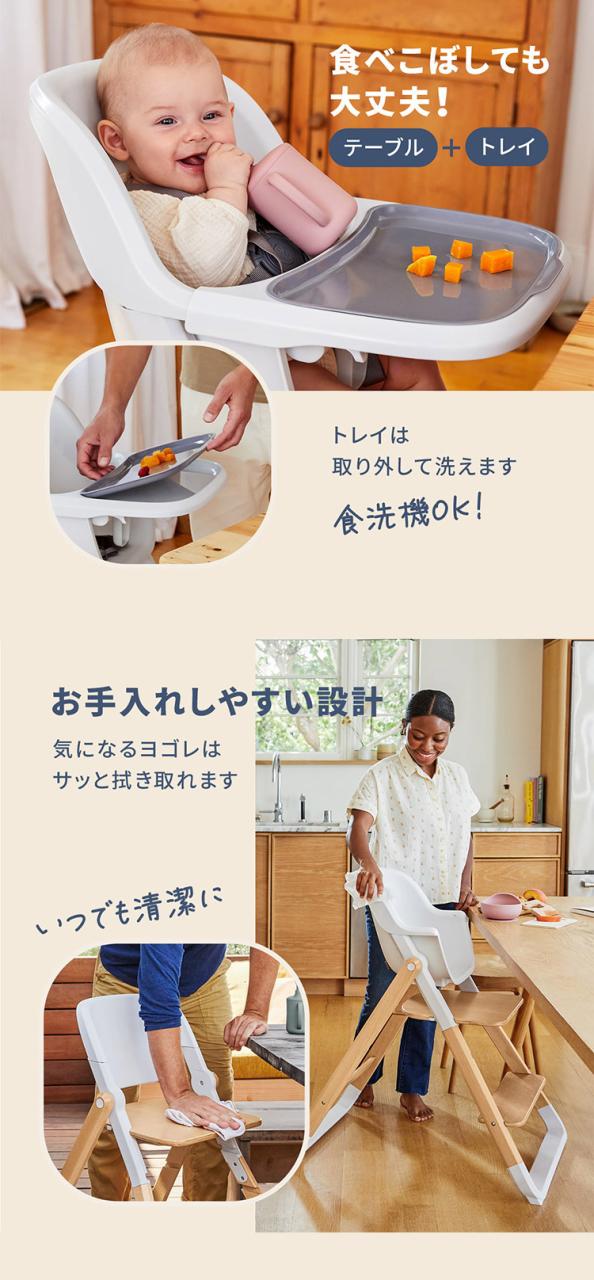 正規取扱店 2年保証 Ergobaby evolve チェア ハイチェア ベビーチェア チェアー いす 椅子 イス ハイチェアー ダイニングチェア ベビーハイチェア 正規取扱店2年保証 Ergobaby evolve チェア ハイチェア ベビー