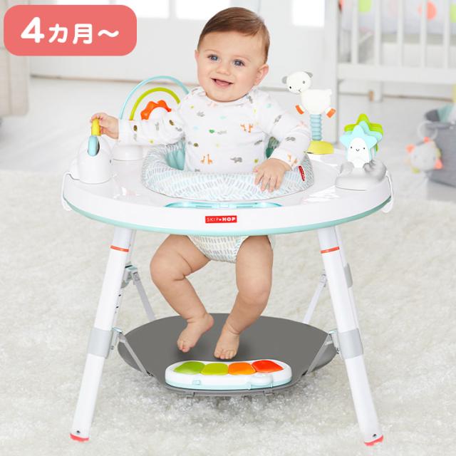 SKIP HOP 3ステージ アクティビティセンター シルバークラウド Silver 