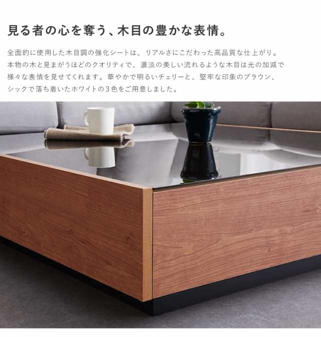 センターテーブル 日本製 桐材使用 【国産 完成品 大川家具】 ガラス天板 ガラス 100×100cm 引き出し 木製 正方形 高級感 ローテーブル  ｜au PAY マーケット